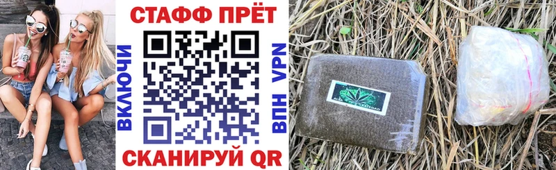 Купить наркотики Болгар АМФ  Меф  Гашиш  Cocaine  APVP 