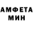 Метадон кристалл L.Malinka