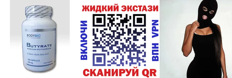 закладка  Болгар  МЕГА ссылка  Бутират оксана 