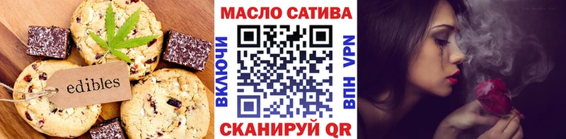 как найти закладки  Болгар  Canna-Cookies марихуана 