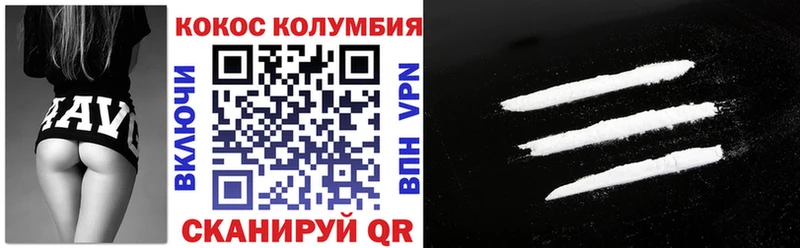Кокаин FishScale  купить  цена  Болгар 