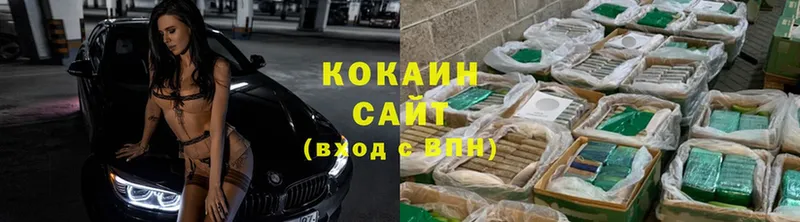 COCAIN Боливия  купить   Болгар 