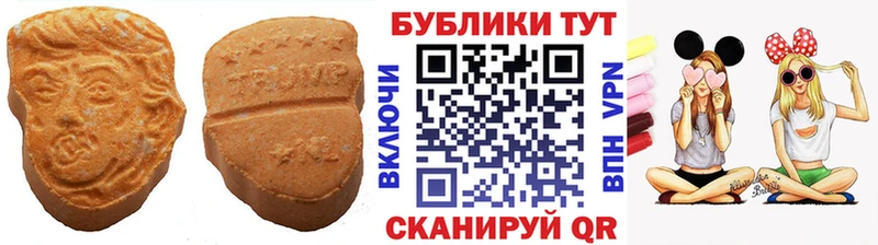 Ecstasy круглые  Болгар 