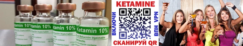 КЕТАМИН VHQ  ОМГ ОМГ зеркало  Болгар  дарнет шоп 