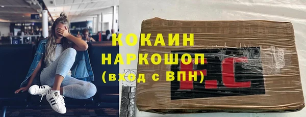 MDMA Premium VHQ Беломорск