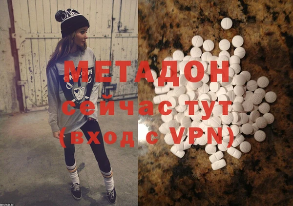 mdma Михайловка