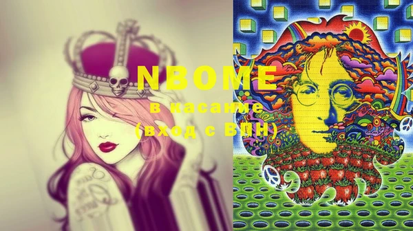 MDMA Premium VHQ Беломорск
