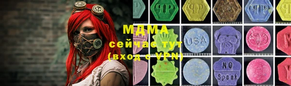 mdma Белоозёрский