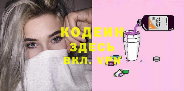 mdma Михайловка
