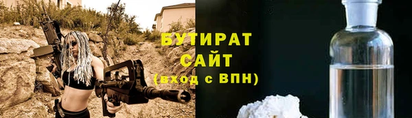 а пвп мука Белокуриха