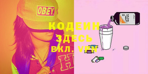 MDMA Premium VHQ Беломорск