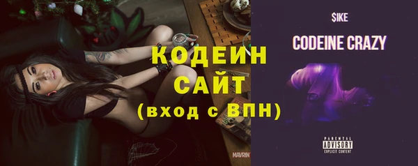 МДМА Бежецк