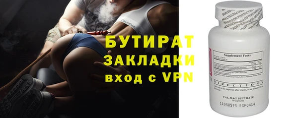 MDMA Premium VHQ Беломорск