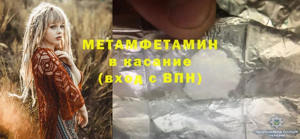 MDMA Premium VHQ Беломорск