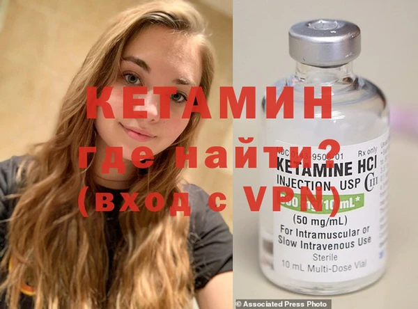 наркотики Белая Холуница