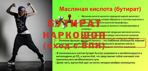 MDMA Premium VHQ Беломорск