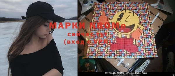 MDMA Premium VHQ Беломорск