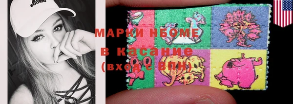 MDMA Premium VHQ Беломорск
