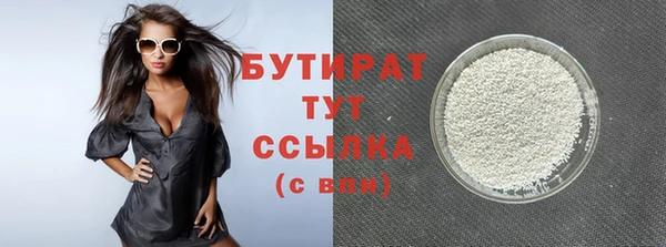 тгк Белая Калитва