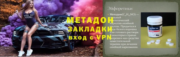 MDMA Premium VHQ Беломорск
