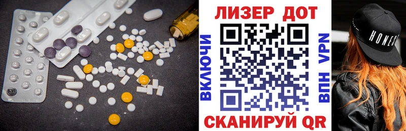 закладки  Болгар  Лсд 25 экстази ecstasy 