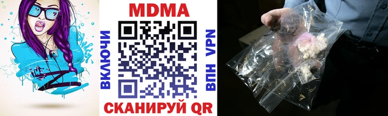 МДМА молли  блэк спрут сайт  Болгар 