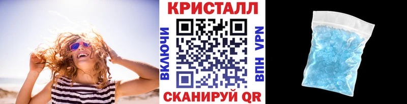 Метамфетамин кристалл  Болгар 