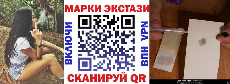 Марки NBOMe 1,8мг  купить наркотики сайты  Болгар 